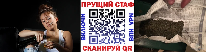 Наркошоп Талдом KRAKEN онион АМФ Меф МАРИХУАНА NBOMe КОКАИН А ПВП