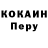APVP кристаллы Lilya Korilova