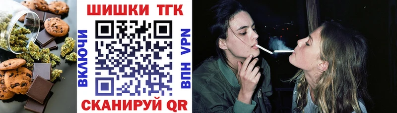 Canna-Cookies конопля Талдом