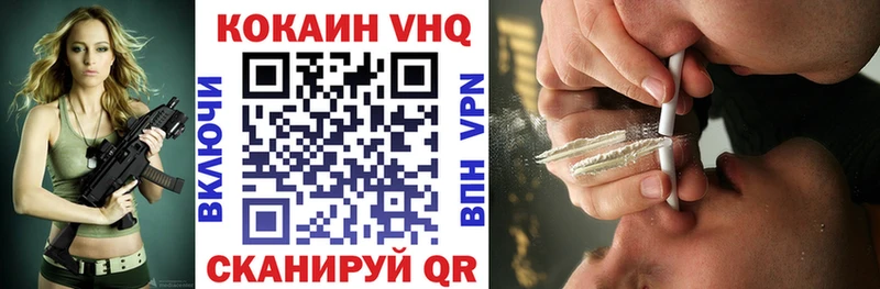 КОКАИН Эквадор  Талдом 