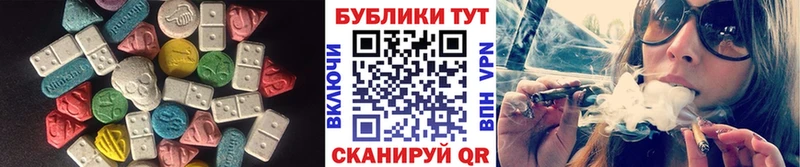 Экстази Дубай Талдом