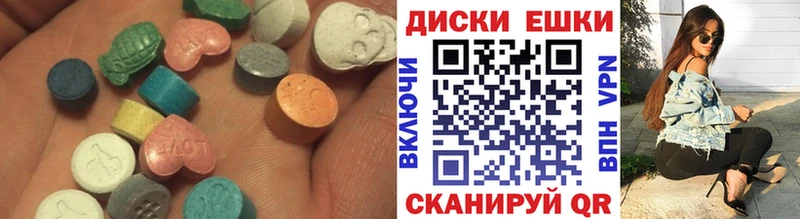 MEGA ТОР  Талдом  Экстази 250 мг  купить  
