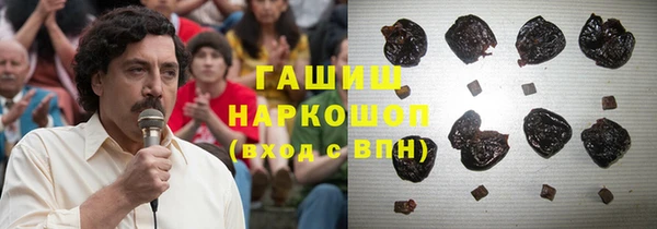 мяу мяу кристалл Майский