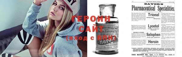 мяу мяу кристалл Майский