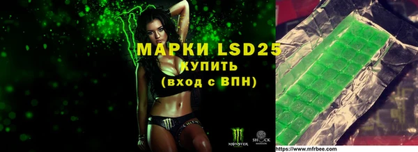 прущая мука Магас