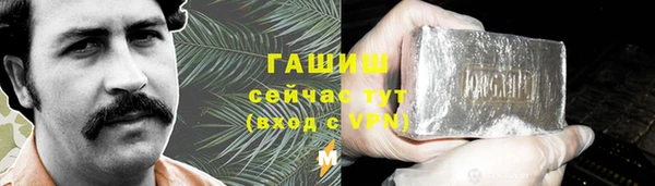 мяу мяу кристалл Майский