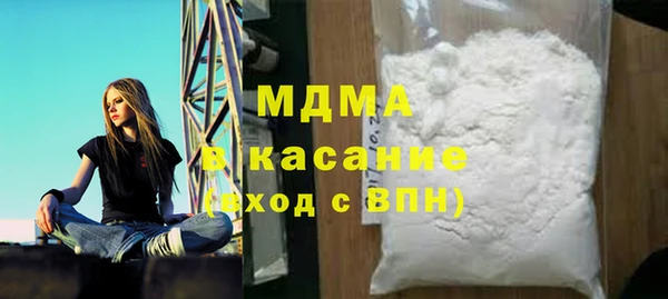 мяу мяу кристалл Майский