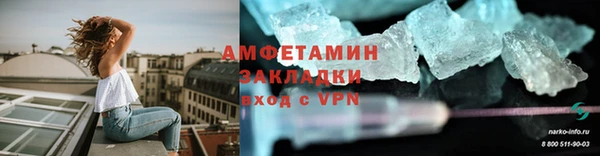 мяу мяу кристалл Майский