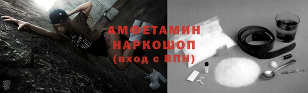 мяу мяу кристалл Майский