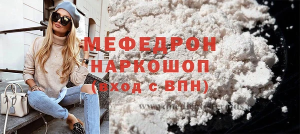 прущая мука Магас