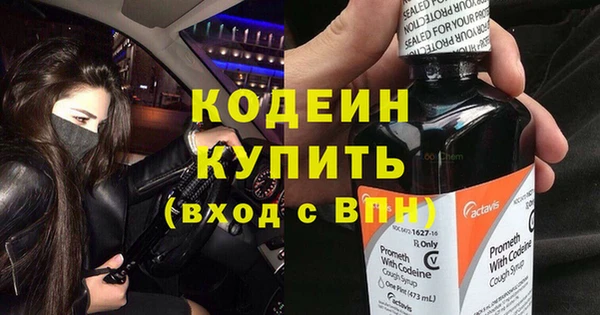 мяу мяу кристалл Майский