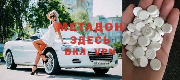 мяу мяу кристалл Майский