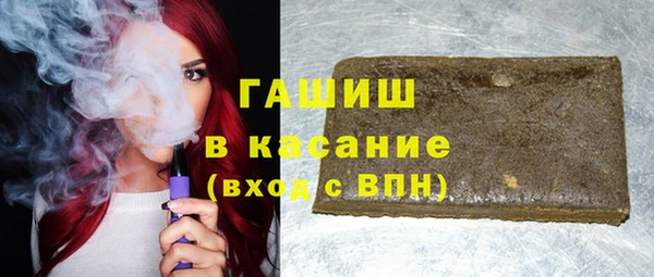мяу мяу кристалл Майский