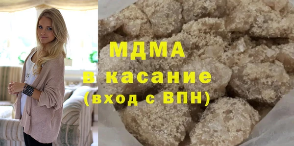 мяу мяу кристалл Майский