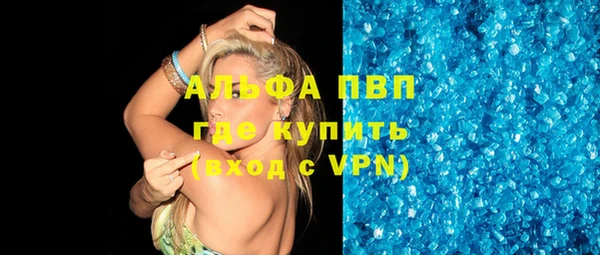 прущая мука Магас