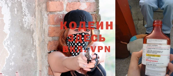 мяу мяу кристалл Майский