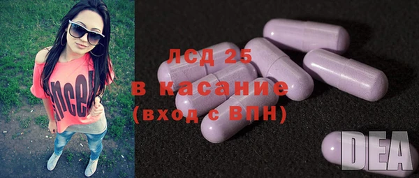 прущая мука Магас