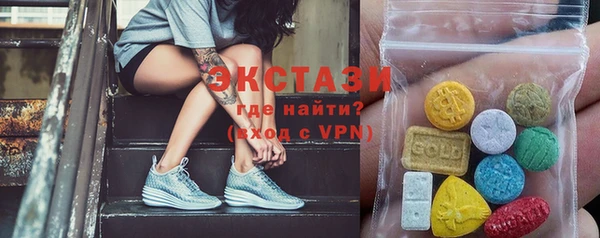 мяу мяу кристалл Майский