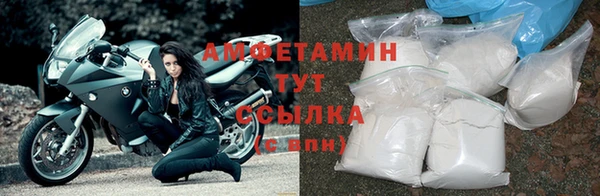 мяу мяу кристалл Майский