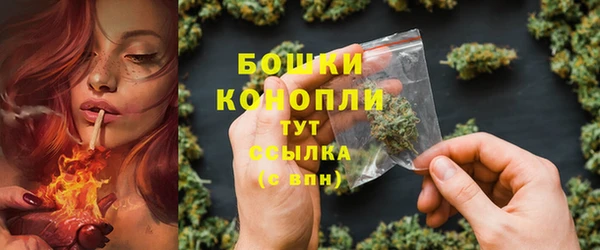 мяу мяу кристалл Майский