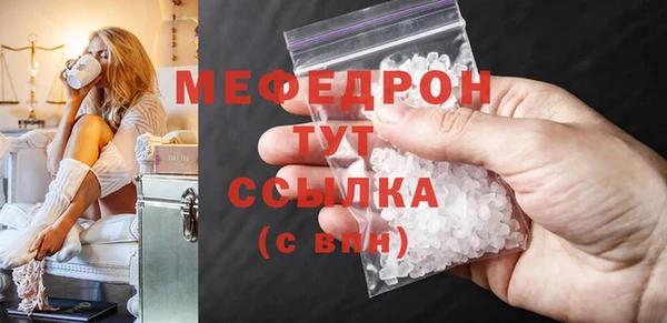 прущая мука Магас