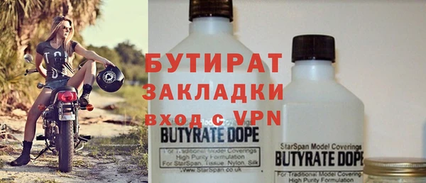 прущая мука Магас