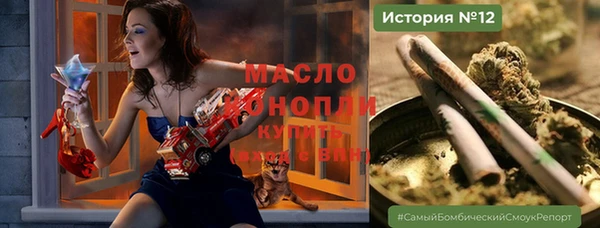 мяу мяу кристалл Майский