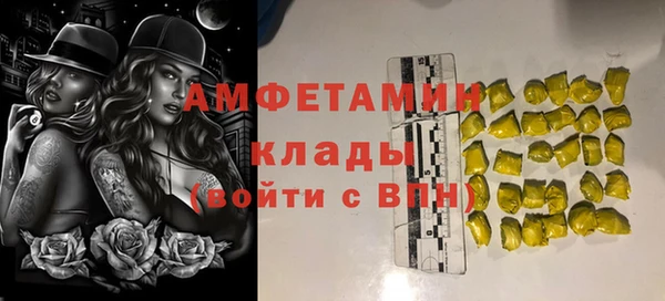прущая мука Магас