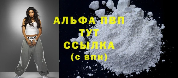 мяу мяу кристалл Майский