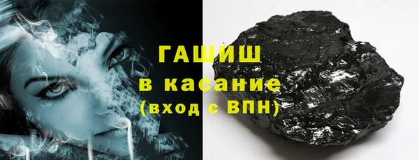 мяу мяу кристалл Майский