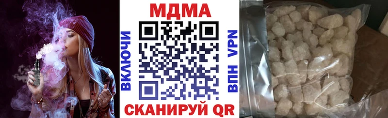 что такое наркотик Талдом MDMA VHQ