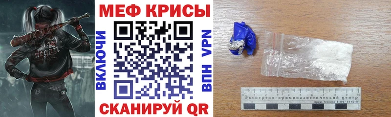 МЕФ VHQ где найти Талдом