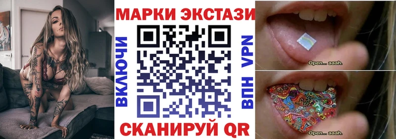 Марки NBOMe 1500мкг  omg tor  Талдом  нарко площадка формула  наркошоп 