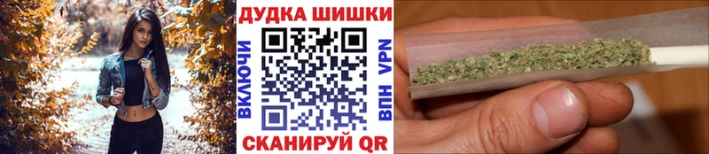 Бошки Шишки THC 21% Талдом